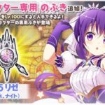 【悲報】きららファンタジアさん、ごちうさを優遇しすぎて荒れる