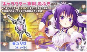 【悲報】きららファンタジアさん、ごちうさを優遇しすぎて荒れる