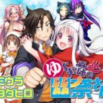 なんj民「五等分！かぐや様！僕勉！」ワイ「ゆらぎ荘」ﾎﾞｿ