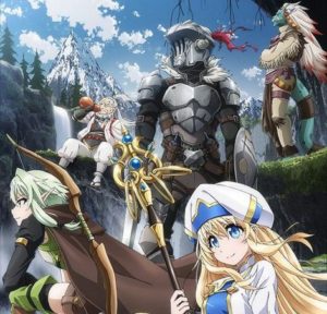 『ゴブリンスレイヤー』とかいう一瞬だけ話題になったアニメ