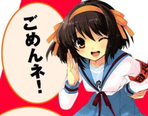 「一時期流行ったけど誰も結末を知らないライトノベル」←連想したもの