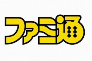 【朗報】今週のファミ通の表紙、ゲーム雑誌全盛期っぽくてワクワクする