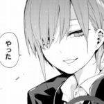 【悲報】『五等分の花嫁』の一花さん、ガチでメンヘラ化してしまう…これもう敗北者だろ…