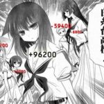 【朗報】宮永照さん、ついに八連荘からの九蓮宝燈を決めてしまう!!