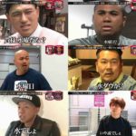 『水曜日のダウンタウン』で株上がった芸人ｗｗｗ