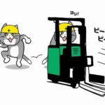彡(^)(^)「やっとフォークリフトの免許取れたで！今日から無双や！｣ｶﾞﾁｬﾝ