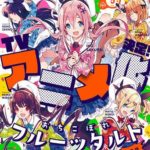 シャフトとかいう落ちぶれたアニメ会社について知っていること いま速