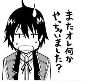 無能上司「うわあ! PCのファイルがどこにあるかわからない!」なろう系ワイ「やれやれ…」カタカタッーン