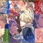 FGO「女性ユーザーに媚びたろ」男性ユーザー「いゃああああ!!!」