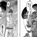 【画像】漫画史上最高にかっこいいと思うシーン挙げてけｗｗｗ