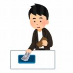 店員「お会計1068円です」ワイ「これで(1113円スッ)」店員「…?」ワイ「いいからw」