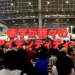 3年前のドワンゴ「赤字が我々のアイデンティティ(笑)」 今のドワンゴ「助けて…助けてクレメンス…」