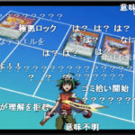 『けものフレンズ2』9話炎上の裏で「遊戯王ARC-Vは一体何をやらかしたんだ!?」と話題に