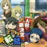 馬鹿「みなみけ二期って酷かったよなw(キャッキャ」ワイ「へぇ、具体的にどこが酷かったの?」