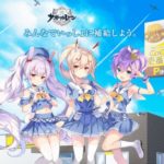 【悲報】艦これ提督さん、アズレンのCoCo壱コラボの景品が品切れてイライラしてしまうｗｗｗ