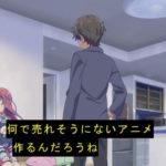 アニメ制作者「こんなの絶対クソアニメになるじゃん…絶対に売れないよ…」←なんでこうならないの?