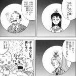神「こいつ将棋の才能があるのに絵の練習してるやん！」