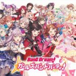 【悲報】『バンドリ！』の真の不人気キャラ、開示される