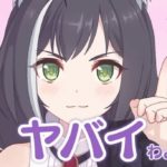 プリコネのキャルちゃん(貧乏・親が宗教にハマる・友達がいない・JCなのにバイト)