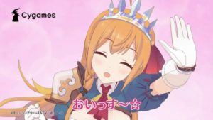 ペコリーヌ｢食べ物くれるんですか？わぁ、恋してもいいですかね？｣