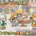 ワイソシャゲ初心者、ギルドのガチさにドン引き…