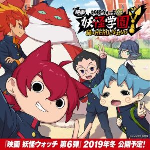 【悲報】妖怪ウォッチ、今度は腐女子に媚びて擬人化してしまう…