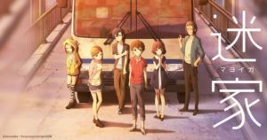 見てて一番時間のムダだったアニメ