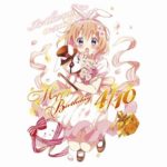 【朗報】今日(4月10日)はごちうさの保登心愛(ほとここあ)ちゃんの誕生日