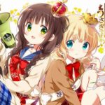 【朗報】『ごちうさ』のシャロのママも千夜の母も美人だった