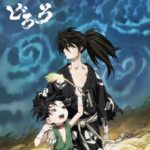 【悲報】ワイどろろ信者、15話で限界を迎える