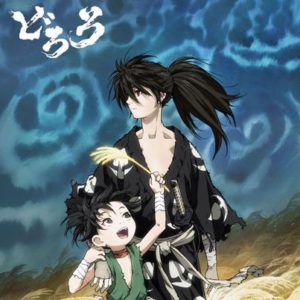 【悲報】ワイどろろ信者、15話で限界を迎える