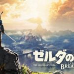 『ゼルダBotW』でとうとう宇宙にまで到達したプレイヤー現るwww