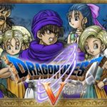 小学生ワイ「うーん、ビアンカと結婚する!」社会人ワイ「うーん、やっぱりビアンカ!w」