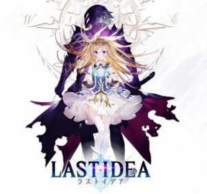【悲報】スクエニの期待の新作ソシャゲ『ラストイデア』さん、だめそう