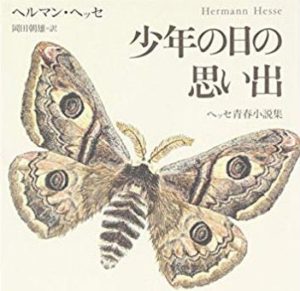 なろう小説「気づいたら虎になってた」「起きたら虫になってた」「思わず虫の標本盗んで潰しちゃった」