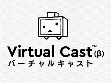 悲報 ドワンゴらが設立した会社のvtuber新事業が爆死し1億5000万円の大赤字 いま速