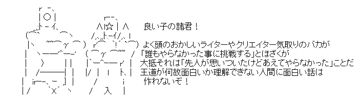 ワイ 転生したけどハゲでした これはまだ誰も書いてないジャンルやろ いま速