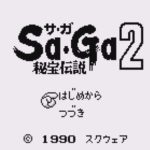【ひほう】サガ2～秘宝伝説