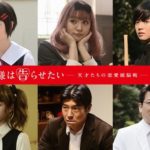 【悲報】実写版『かぐや様は告らせたい』の藤原書記、きつすぎる