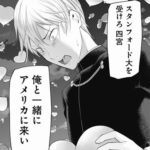 白銀会長「かぐや!スタンフォード大学受験しろ!俺と一緒に来い!」 かぐや「(トゥンク…)」