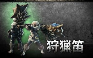 【悲報】モンハンユーザーの7割、笛の存在意義がわからない模様