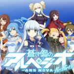 『蒼き鋼のアルペジオ』のソシャゲ、公式がストアのレビュー工作イベント開催→即中止に