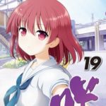 悲報 カイジが挑戦したゲーム アカギなら全て一瞬でクリアできる いま速