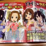 人気アニメのいらない子枠←思い浮かべたキャラ