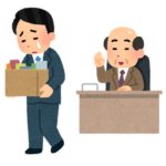 彡;(゚)(゚)「会社クビになってしもた…」