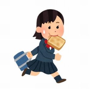 【悲報】少女漫画の主人公さん、曲がり角でとんでもない物とぶつかってしまう