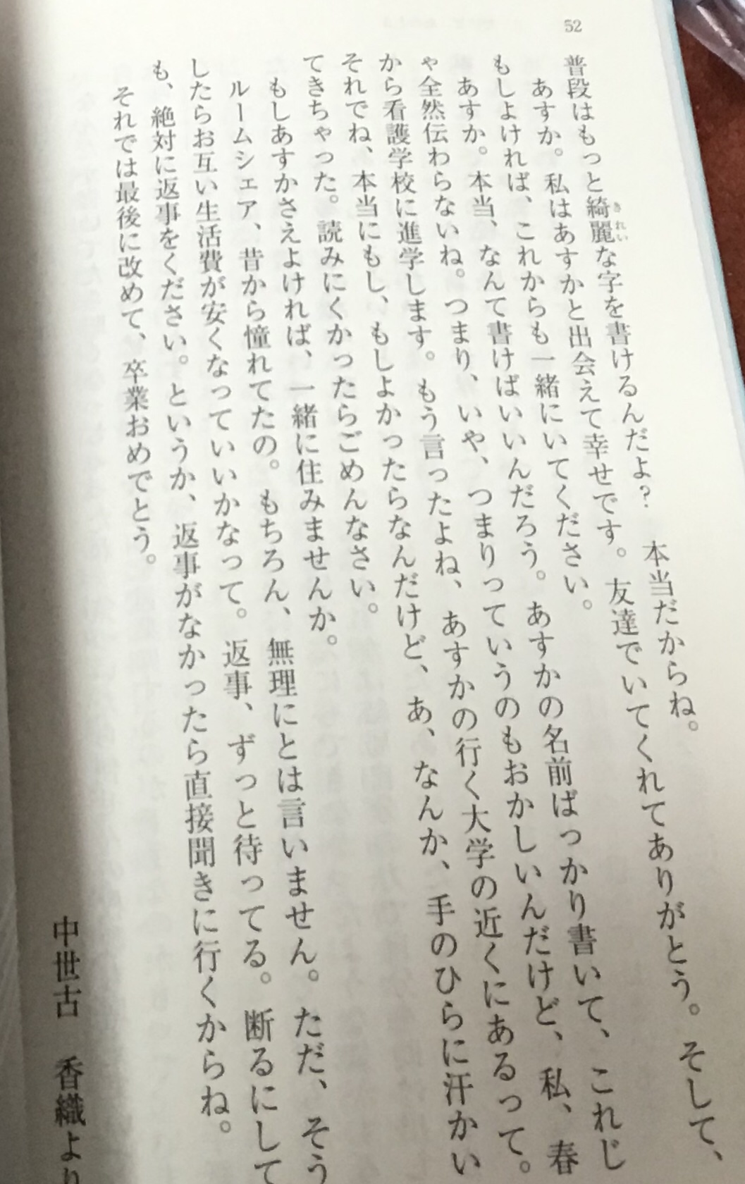 朗報 響け ユーフォニアム の続編 久美子3年生編の制作が決定 いま速