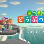 【悲報】どうぶつの森シリーズ、タイトルがどんどん命令口調になる