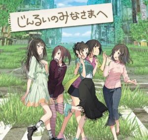 【悲報】日本一ソフトウェア最新作『じんるいのみなさまへ』ファミ通レビューで6・6・6・6の計24点…
