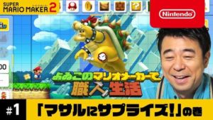 任天堂「よゐこにゲームやらせたろ！」→人気企画に  スクエニ「ええなぁ…せや！パクったろ！」